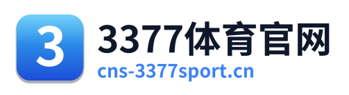 3377体育官网